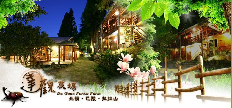 Da Kuan Peach Farm Resort Hualing Bagian luar foto